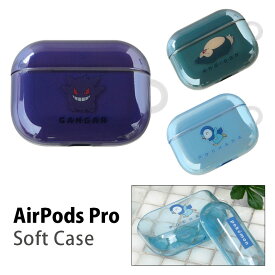 ポケットモンスター AirPods Pro 専用ケース TPU キャラクター ソフトカバー エアーポッズ プロ Air Pods Pro シンプル ポケモングッズ AirPodsPro ケース Air PodsPRO クリアケース 透明 カバー オシャレ かわいい