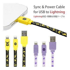 (10OFFN[|zz 10/09 01:59܂) MFiF |PbgX^[ Lightning [dP[u iPhone iPad AirPods iOSo[WAbvΉ [d  P[u R[h LightningP[u sJ`E ^ 