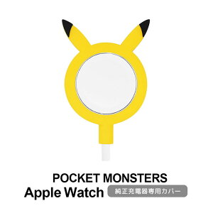|PbgX^[ Apple Watch P[uJo[  [dP[u Ή VR sJ`E lC |P ObY [dJo[ LN^[ 킢 Jo[ ~߉H AbvEHb