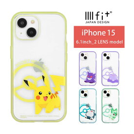 IIIIfit Clear ポケットモンスター iPhone15 クリアケース iPhone 15 6.1インチ スマホケース ケース キャラクター iPhone15ケース ハードケース カバー アイフォン ハイブリッド ハードカバー アイホン15 | アイホン15ケース ポケモン メタモン ゲンガー