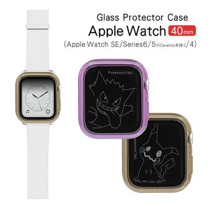 (10%OFF�N�[�|�� 9��20:00-18��23:59�܂�) �|�P�b�g�����X�^�[ Apple Watch 40mm �K���X �v���e�N�^�[�P�[�X AppleWatch SE series6 �L�����N�^�[ �ی�P�[�X �J�o�[ �Q���K�[ �~�~�b�L�� �N���A�J�o�[ ��ʕ�