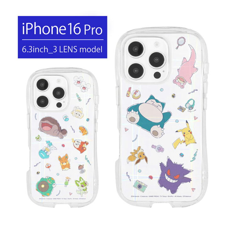 楽天市場】ポケットモンスター iPhone 16 Pro クリスタルクリアケース  