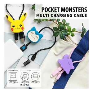 |PbgX^[ }`[dP[u 5V 2.4A }XRbgJo[t Lightning Type-C microUSB [dR[h iPhone16e LN^[ P[u R[h 킢 iPhone Android [dP[u Type-A