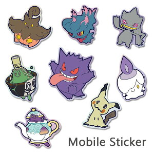 (SSN[|zz) |PbgX^[ oCXebJ[ S8 V[ QK[ E} LN^[ v[g G NAV[ fR[VV[ XebJ[ AN lC 