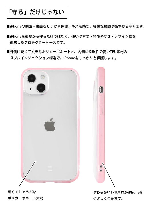楽天市場 Iiiifit Clear ポケモン Iphone13 クリアケース スマホケース ケース キャラクター ピカチュウ メタモン ゲンガー ポッチャマ シンプル 透明 カバー アイフォン アイフォン13 ハードカバー かわいい アイホン オシャレ 携帯ケース Iphoneケース 衝撃 ハード