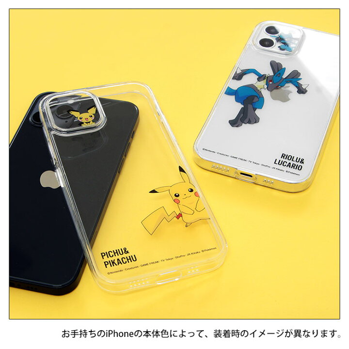 楽天市場 Iiiifit Crystal Shell ポケットモンスター Iphone 12 専用 ハードケース クリアガラス Iphone12 6 1inch スマホケース ケース クリア キャラクター ピチュー ピカチュウ カバー アイフォン ハードカバー かわいい アイホン 携帯ケース ケータイケース