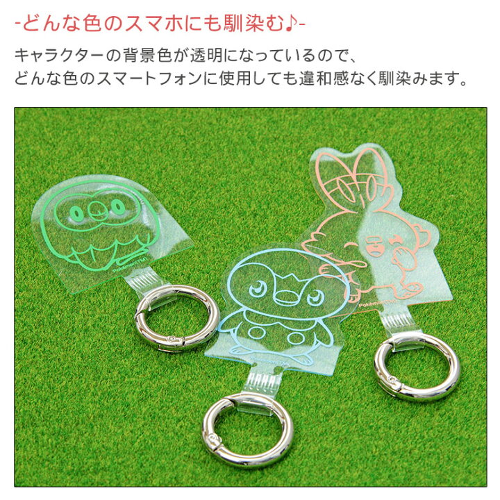 楽天市場】(6/4 20:00〜6/5 23:59 15％OFFクーポン) ポケモン 