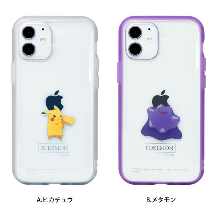 楽天市場】IIIIfit clear ピカチュウ iPhone 12 mini ハードケース 