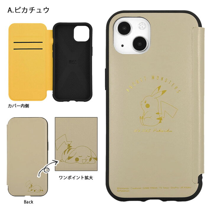 楽天市場 Iiiifit Flip ポケットモンスター Iphone13 手帳型ケース ピカチュウ ポッチャマ アイフォン13 スマホケース 手帳型 ケース キャラクター シンプル カバー アイフォン Iphone13ケース フリップ カバー かわいい アイホン オシャレ アイフォンケース 携帯 ケース