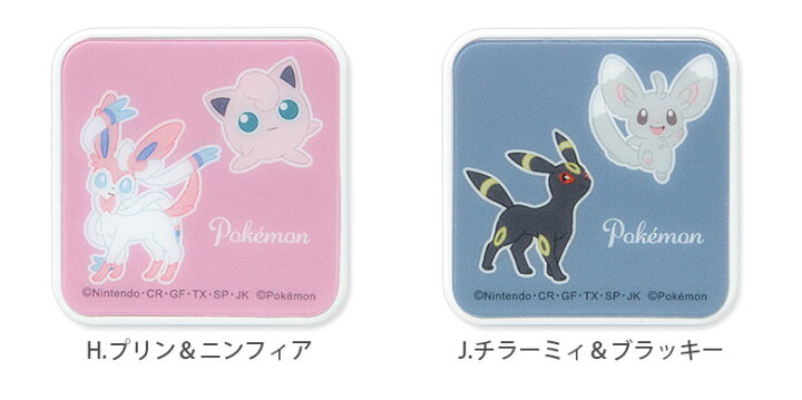 楽天市場 ポケットモンスター Acアダプタ 2台同時充電可能 Usb 2ポート搭載 アダプター 2 4a スマホ タブレット イーブイフレンズ ブイズ ポケモン ピカチュウ 充電器 キャラクター グッズ アダプタ 充電アダプター Iphone Android スマートフォン スマホケースの店