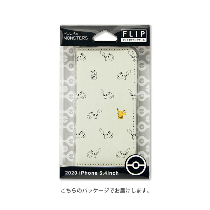 楽天市場 ポケットモンスター 手帳型 ケース Iphone 12 Mini ケース スマホケース キャラクター ピカチュウ メタモン フリップ カバー ジャケット 手帳 ダイアリー アイフォン 12 ミニ アイホン Iphone 12mini ケース かわいい グッズ スマホケースの店 モノモード