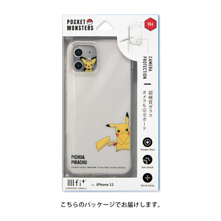楽天市場 Iiiifit Crystal Shell ポケットモンスター Iphone 12 専用 ハードケース クリアガラス Iphone12 6 1inch スマホケース ケース クリア キャラクター ピチュー ピカチュウ カバー アイフォン ハードカバー かわいい アイホン 携帯ケース ケータイケース 楽天市場 Iiiifit Crystal Shell ポケットモンスター Iphone 12 専用 ハードケース クリアガラス Iphone12 6 1inch スマホケース ケース クリア キャラクター ピチュー ピカチュウ カバー アイフォン ハードカバー かわいい アイホン 携帯ケース ケータイケース