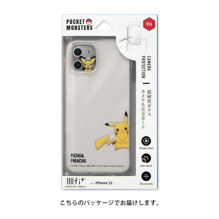 楽天市場 Iiiifit Crystal Shell ポケットモンスター Iphone 12 専用 ハードケース クリアガラス Iphone12 6 1inch スマホケース ケース クリア キャラクター ピチュー ピカチュウ カバー アイフォン ハードカバー かわいい アイホン 携帯ケース ケータイケース