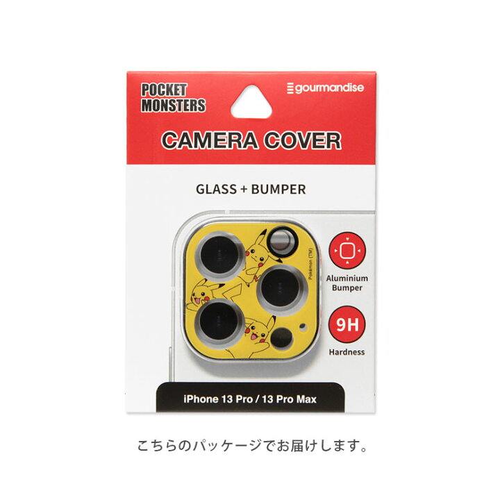 激安ブランド ポケットモンスター Iphone13mini 13カメラカバー ピカチュウ Riosmauricio Com
