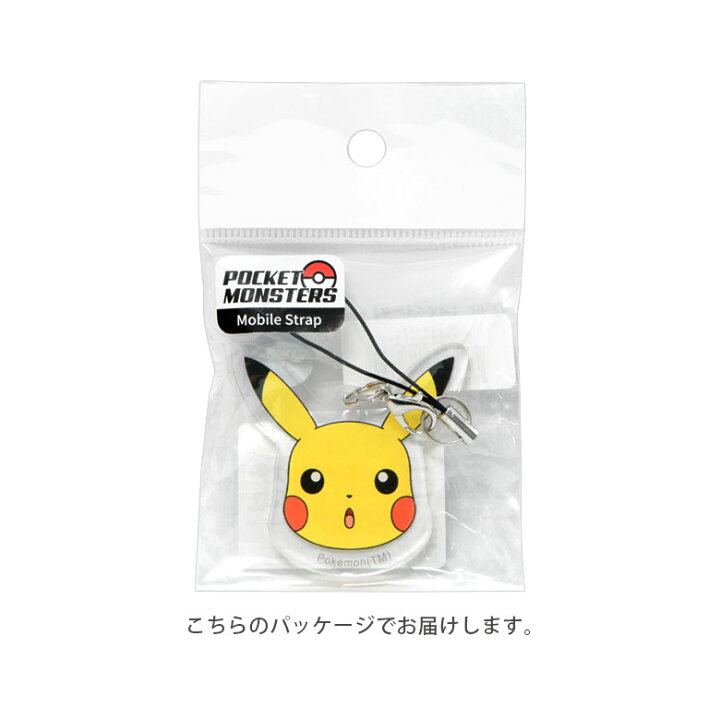 楽天市場】ポケットモンスター アクリルストラップ モバイル 携帯 