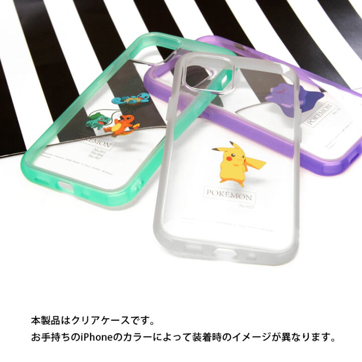 楽天市場】IIIIfit clear ピカチュウ iPhone 12 mini ハードケース 