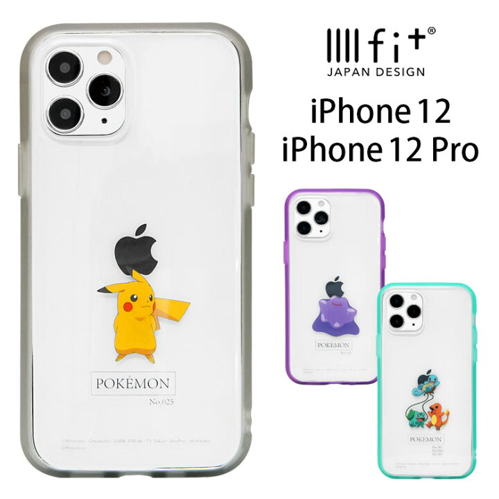 楽天市場 Iiiifit Clear ピカチュウ Iphone12 Iphone 12 Pro ハードケース クリア Iphone12pro スマホケース ケース キャラクター 御三家 メタモン カバー アイフォン Iphone 12pro ハードカバー ジャケット かわいい アイホン オシャレ 携帯ケース ケータイケース