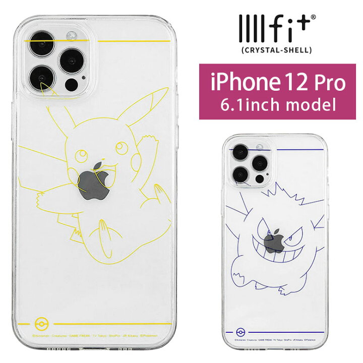 楽天市場 Iiiifit Crystal Shell ポケットモンスター Iphone 12 Pro ハードケース クリアガラス Iphone12 Pro スマホケース ケース クリア 透明 キャラクター ピカチュウ ゲンガー カバー アイフォン ハードカバー ジャケット かわいい アイホン スマホケースの店 モノ