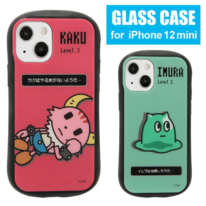 楽天市場 ポンコツクエスト ハイブリッドケース Iphone 12 Mini ガラスケース Iphone 12mini スマホケース Iphone12 Mini アニメ キャラクター カク イムラ かわいい 携帯ケース カバー ジャケット ガラス ケース アイホン 12 ミニ アイフォン スマホケースの店 モノモード 楽天市場 ポンコツクエスト ハイブリッドケース Iphone 12 Mini ガラスケース Iphone 12mini スマホケース Iphone12 Mini アニメ キャラクター カク イムラ かわいい 携帯ケース カバー ジャケット ガラス ケース アイホン 12 ミニ アイフォン スマホケースの店 モノモード