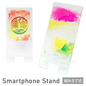 ʃC_[I[Y oCX^h AN LN^[ ObY X}zX^h X}z iPhone IV Android X}z X^h ʃC_[V[Y ^goR{ ^WhR