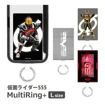 楽天市場】仮面 ライダー 555 グッズの通販