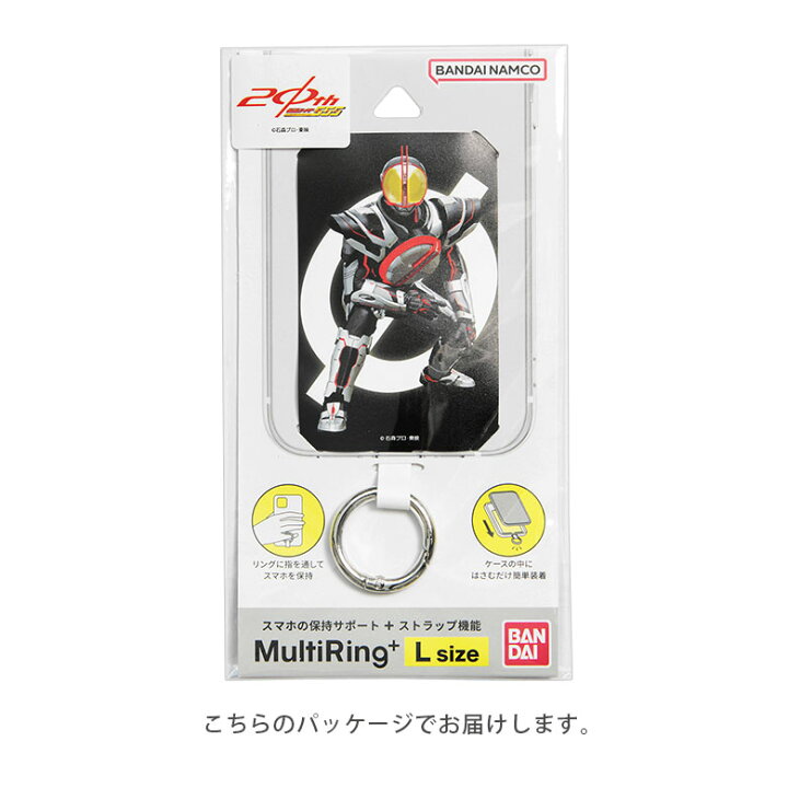 楽天市場】(10％OFFクーポン延長 26日23:59まで) 仮面ライダー 555 