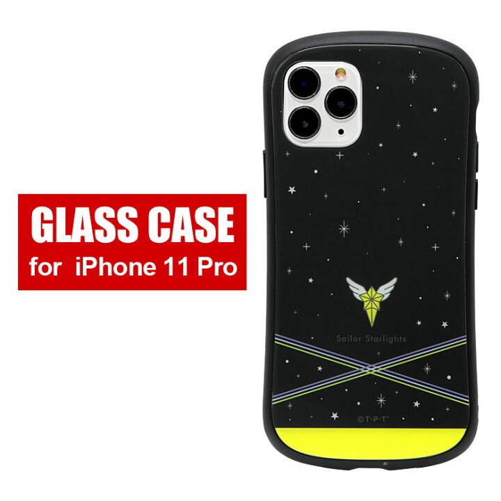 楽天市場 美少女戦士 セーラームーン ハイブリッドケース Iphone 11 Pro セーラースターライツ 大人女子 ガラスケース スマホケース かわいい Iphone11pro おしゃれ 携帯ケース カバー ジャケット 9h ケース キャラクター グッズ アイホン 11pro スマホケースの店 モノ 楽天市場 美少女戦士 セーラームーン ハイブリッドケース Iphone 11 Pro セーラースターライツ 大人女子 ガラスケース スマホケース かわいい Iphone11pro おしゃれ 携帯ケース カバー ジャケット 9h ケース キャラクター グッズ アイホン 11pro スマホケースの店 モノ