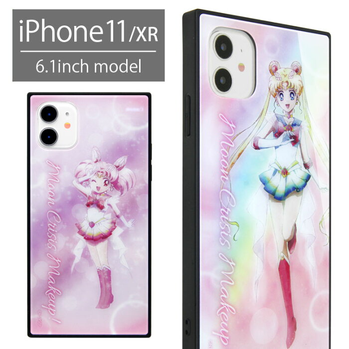 美少女戦士セーラームーン スクエア ガラスケース Iphone 11 ハードケース 劇場版 エターナル スマホ Iphone11 イレブン グッズ Iphonexr アイフォン アイホン Eternal カバー ジャケット ケース 携帯ケース スマホケース Product Details Japanese Proxy Shopping