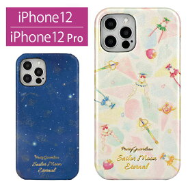 楽天市場 セーラームーン Iphone ケースの通販