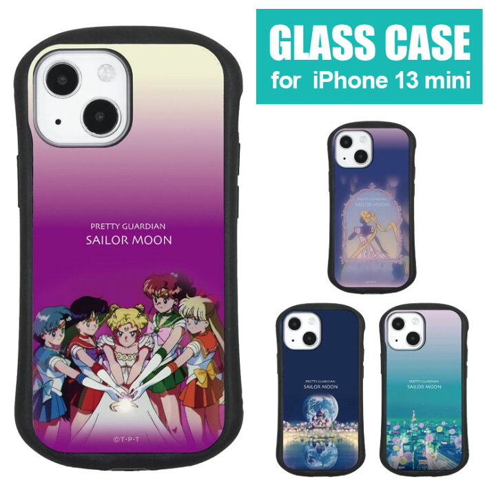 楽天市場 美少女戦士セーラームーン ハイブリッドケース Iphone 13 Mini ガラスケース Iphone 13mini 12mini スマホケース 大人 かわいい オシャレ 携帯ケース カバー ジャケット ガラス 9h ケース アイホン 13 ミニ アイフォン Iphoneケース Iphoneカバー