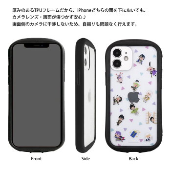 楽天市場 刀剣乱舞 わくわく本丸スタンプ Iphone 12 Mini クリアケース キズ防止 ハイブリッド Iphone12 Mini Iphoneケース カバー ジャケット ゆるかわ 透明 アイフォン 12 ミニ とうらぶ Iphone12mini 携帯ケース Iphone 12mini アイホン 12ミニ スマホケースの店