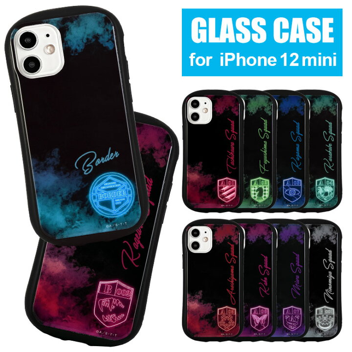 楽天市場 ワールドトリガー ハイブリッドケース Iphone 12 Mini ガラスケース 12mini スマホケース Iphone12 ミニ 隊 マーク ボーダー 影浦隊 キャラクター 携帯ケース カバー ガラス 9h ケース アイホン アイフォン アイフォン12miniケース アイフォンケース アニメ