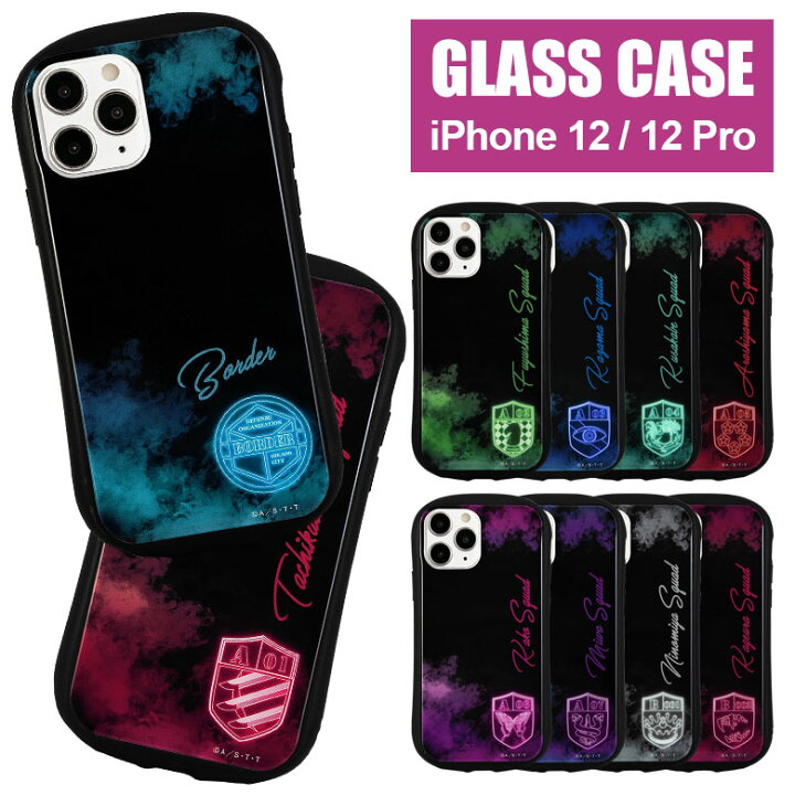 楽天市場 ワールドトリガー ハイブリッドケース Iphone 12 Iphone12 Pro ガラスケース 12pro スマホケース 隊 マーク Iphone12pro プロ キャラクター 三輪隊 影浦隊 携帯ケース カバー ジャケット ガラス 9h ケース アイホン アイフォン アニメグッズ ハードケース