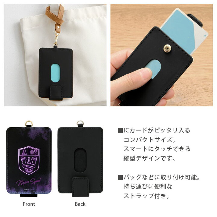 楽天市場 全10種 ワールドトリガー Icカードケース 通勤 通学 ワートリ パスケース 雑貨 収納 便利 人気 隊 マーク オシャレ ストラップ付き Icカード入れ ボーダー 風間隊 嵐山隊 三輪隊 グッズ キャラクター Icカード ケース パス 定期入れ スマホケースの店 モノモード