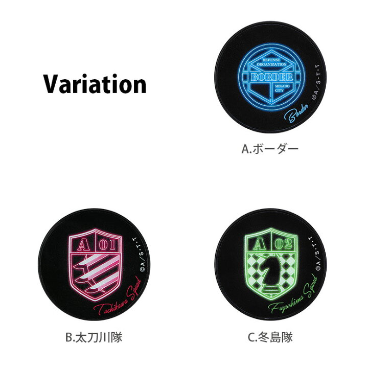 楽天市場 全11種 ワールドトリガー Pocopoco 保持 アクセサリー スマホグリップ ワートリ 隊 マーク ポコポコ スマートフォングリップ ボーダー 太刀川隊 おしゃれ 三輪隊 スマホリング Iphone Androidスマホ アイフォン アンドロイド 便利 スマホケースの店 モノモード