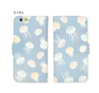 くらげ/スマホケース/ダイアリー/アイフォン/カバー/ジャケット/スマートフォン/ブック型/エクスペリア/ギャラクシー/アクオス