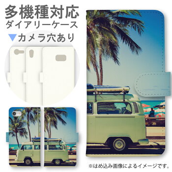 【ピンク/ネイビー/イエロー/ボーダー/パステル/ダイアリー/アイフォン/カバー/ジャケット/スマートフォン/ブック型/エクスペリア/ギャラクシー/アクオス】