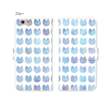 iPhone7iPhonr7Plus水彩ねこ全機種対応手帳型スマホケース全機種対応iPhoneSEiPhone6siPhone6sPlusXPERIAGALAXYAQUOS手帳型ケースネコ猫ねこかわいいiPhoneケースiPhone5SE