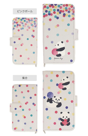 楽天市場 当店オリジナル商品 ボールあそび 手帳型 スマホカバー フリーサイズ 粘着パット貼付タイプ カードポケット付き スマホケース Iphone7 Iphone6s Aquos 子パンダ Iphoneケース Iphone11 Iphone11pro Max アイフォン11 アイフォン11プロ アイフォン11プロ
