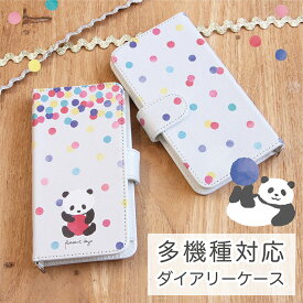 楽天市場 スマホケース フリーサイズの通販