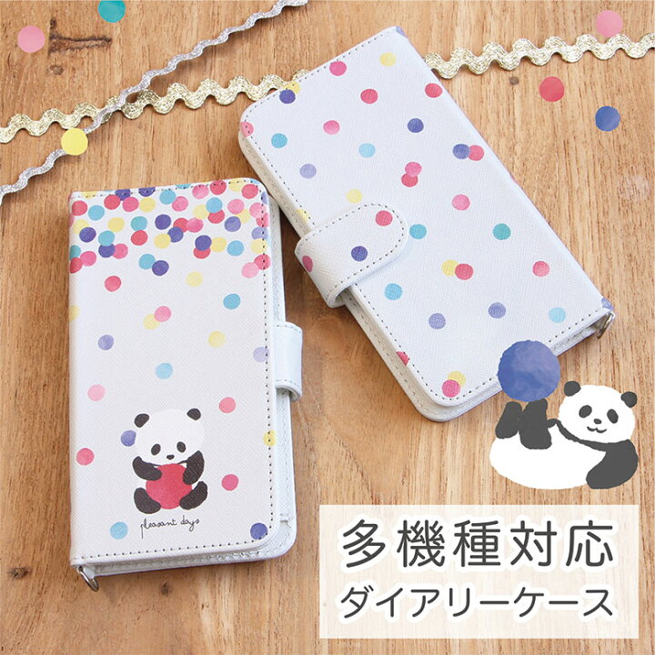 楽天市場 当店オリジナル商品 ボールあそび 手帳型 スマホカバー フリーサイズ 粘着パット貼付タイプ カードポケット付き スマホケース Iphone7 Iphone6s Aquos 子パンダ Iphoneケース Iphone11 Iphone11pro Max アイフォン11 アイフォン11プロ アイフォン11プロ 楽天市場 当店オリジナル商品 ボールあそび 手帳型 スマホカバー フリーサイズ 粘着パット貼付タイプ カードポケット付き スマホケース Iphone7 Iphone6s Aquos 子パンダ Iphoneケース Iphone11 Iphone11pro Max アイフォン11 アイフォン11プロ アイフォン11プロ