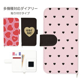 楽天市場 スマホケース フリーサイズの通販