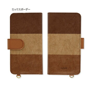 ボーダー/スマホケース/手帳型/ファッション/ブック型/スマートフォン/フリップ/iphone6/iPhone6Plus/大人/かわいい/ドット/ストライプ/アイホン6