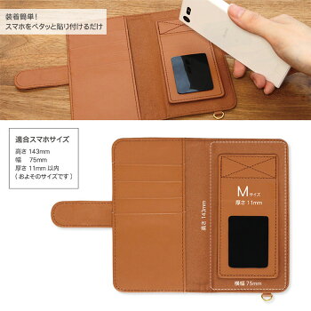 ボーダー/スマホケース/手帳型/ファッション/ブック型/スマートフォン/フリップ/iphone6/iPhone6Plus/大人/かわいい/ドット/ストライプ/アイホン6
