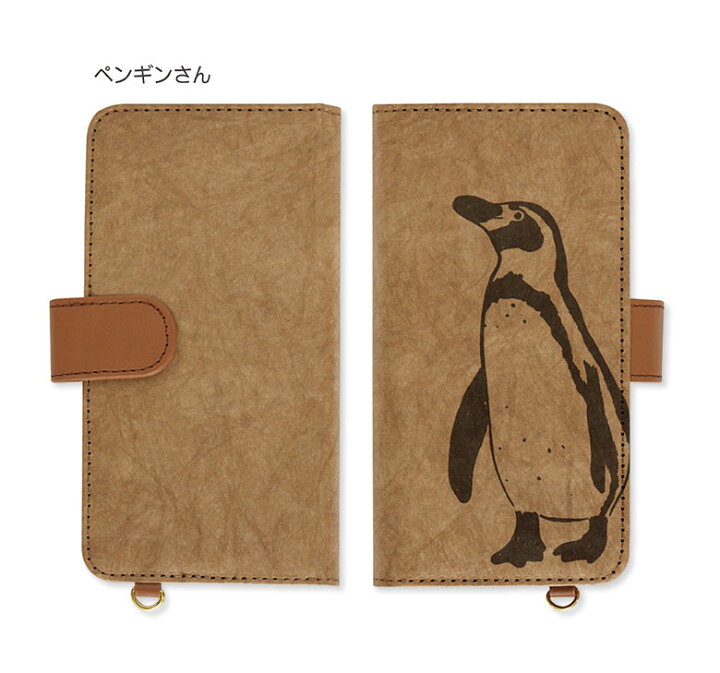 楽天市場 スマホケース 手帳型 汎用 タイベック ケース シロクマさん ペンギンさん Iphone8 かわいい Iphone7ケース 手帳型ケース おしゃれ カバー しろくま Iphoneケース Iphone7 Xperia Iphone11 Iphone11pro Max アイフォン11 アイフォン11プロ アイフォン11プロ