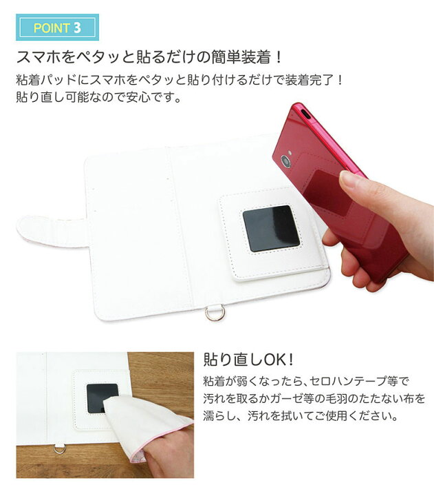 楽天市場 No53 Panda 手帳型 スマホカバー 粘着パット カードポケット スマホケース Iphone7 Iphone6s ドット パンダ ぱんだ Iphoneケース 手帳型ケース おしゃれ カバー ケース Xperia Iphone8 Iphone11 Iphone11pro Max アイフォン11 アイフォン11プロ アイフォン11