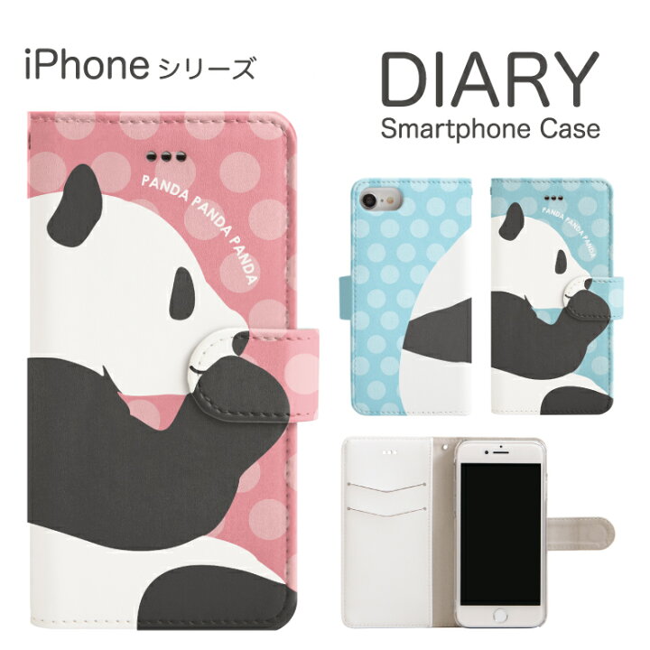 楽天市場 No53 Panda スマホケース Iphone 8 7 対応 手帳型 ケース アイフォン8 アイフォン7 アイフォン6 パンダ ぱんだ Iphone8 Iphone7 スマートフォン D Ani Iphoneケース アイフォン 携帯ケース 携帯カバー 手帳型ケース Se2 第2世代 第二世代 Iphonese 2 新型