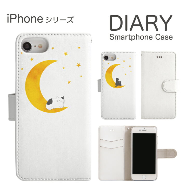 楽天市場 No168 月ねこ スマホケース Iphone 8 Iphone 7 Iphone 6s Iphone6 対応 手帳型 ケース スマホケース アイフォン8 アイフォン7 アイフォン 6 ねこ かわいい おしゃれ ネコ 猫 アニマル シンプル ゆるかわ 可愛い D Ani Se2 第2世代 第二世代 Iphonese 2