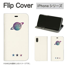 楽天市場 宇宙柄 Iphoneケースの通販 楽天市場 宇宙柄 Iphoneケースの通販