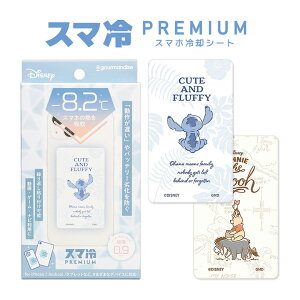 fBYj[LN^[ X} Premium X}z obe[̗򉻖h~ p XebJ[ -8.2 ɔ V[g LN^[ ObY 킢 P[XɋŎg ~MV[g FREY | ₷ pV